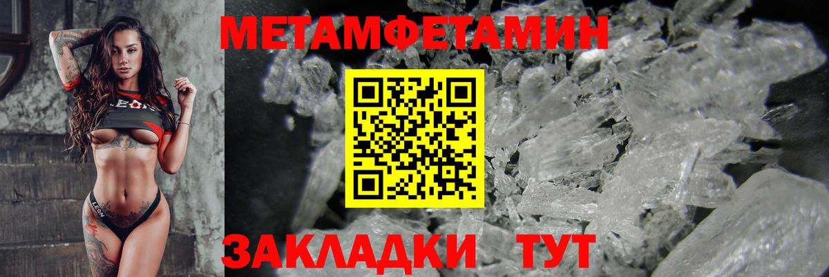 Каменск-Уральский  Amphetamine Розовый  АМФЕТАМИН  Вход с VPN 