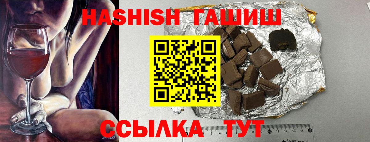 ГАШ Ice-O-Lator  ГАШ AMNESIA HAZE  Каменск-Уральский  Вход с VPN 
