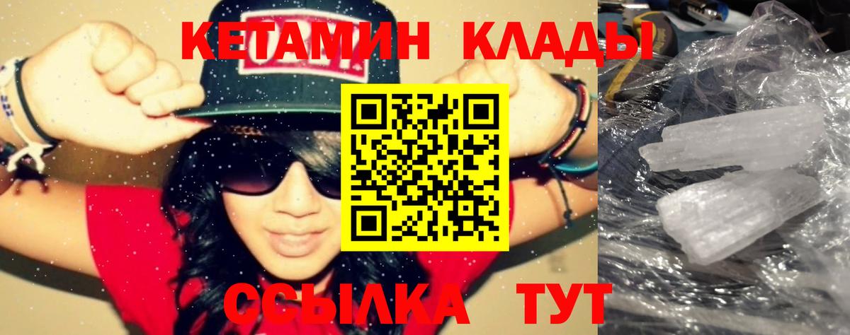 ГАШ  Экстази  Кокаин  Каменск-Уральский  Меф   Купить наркотики  Канабис  ГАШ  Вход с VPN  МДМА 
