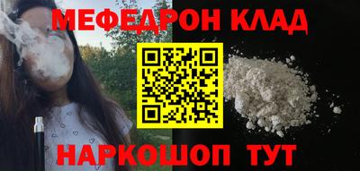 герыч Бийск