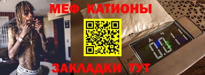 альфа пвп Беслан