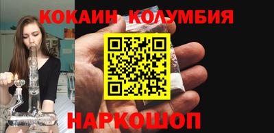 герыч Бийск