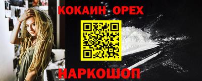 скорость mdpv Берёзовский