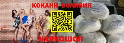 герыч Бийск