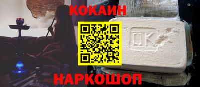 альфа пвп Беслан