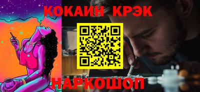 герыч Бийск