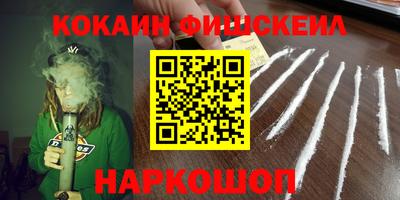 герыч Бийск