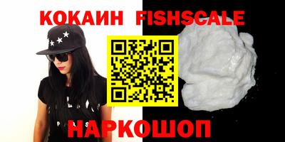 герыч Бийск