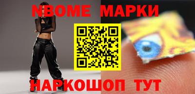 герыч Бийск
