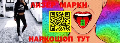 герыч Бийск