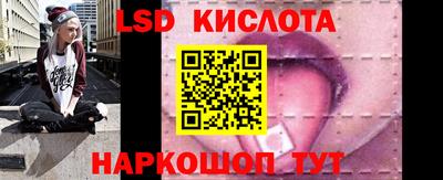 герыч Бийск