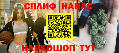 альфа пвп Беслан