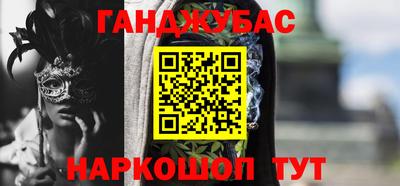 герыч Бийск