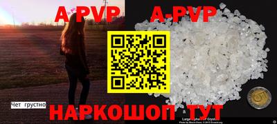 скорость mdpv Берёзовский