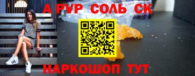 герыч Бийск