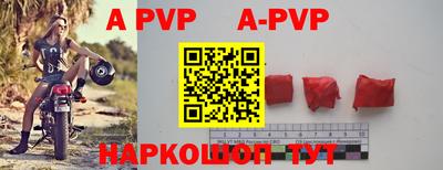 скорость mdpv Берёзовский