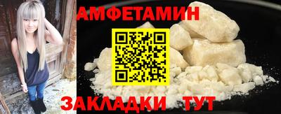 альфа пвп Беслан
