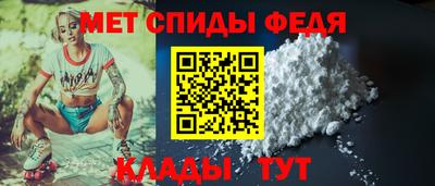 альфа пвп Беслан