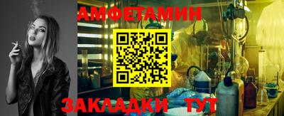 герыч Бийск