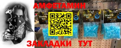 альфа пвп Беслан