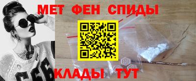 альфа пвп Беслан
