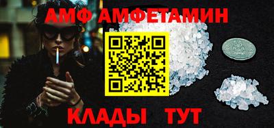 альфа пвп Беслан