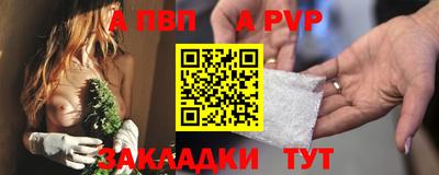 скорость mdpv Берёзовский