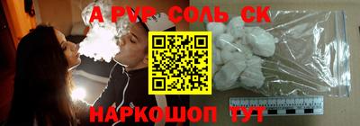 скорость mdpv Берёзовский