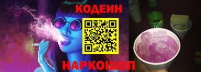 альфа пвп Беслан