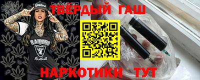 герыч Бийск
