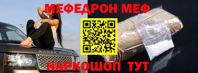 герыч Бийск