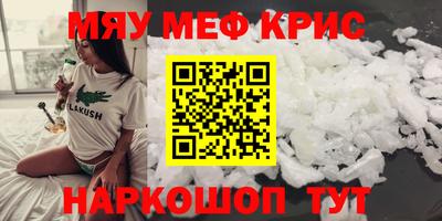 скорость mdpv Берёзовский