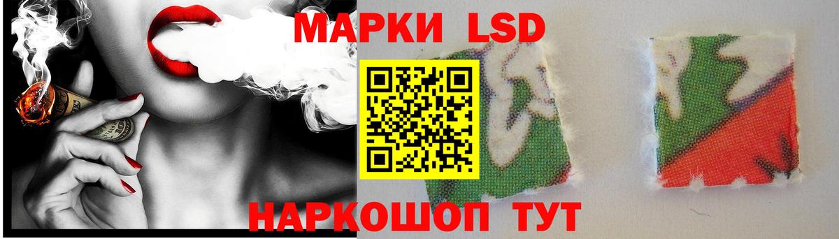 Лсд 25 экстази ecstasy  LSD-25 экстази кислота  Каменск-Уральский  Вход с VPN 