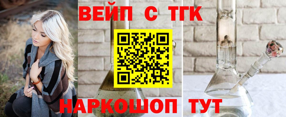 Каменск-Уральский  ТГК концентрат  наркотики  Вход с VPN 