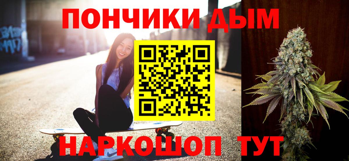 Каннабис ГИДРОПОН  Конопля тримм  Вход с VPN  Каменск-Уральский  МАРИХУАНА индика 